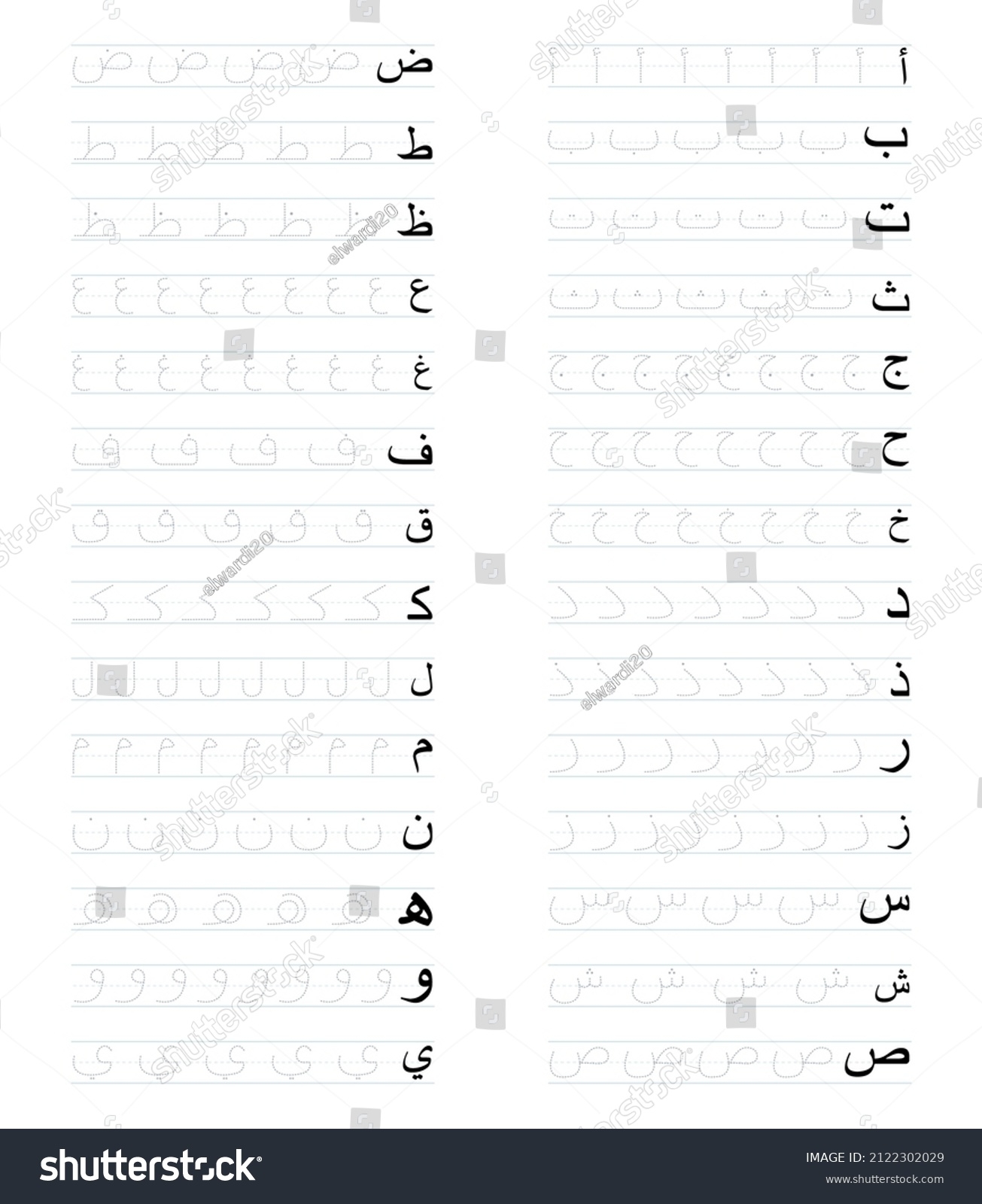 8 Hundred Arabic Alphabet Tracing Royalty Free Images Stock Photos U0026 Pictures Shutterstock