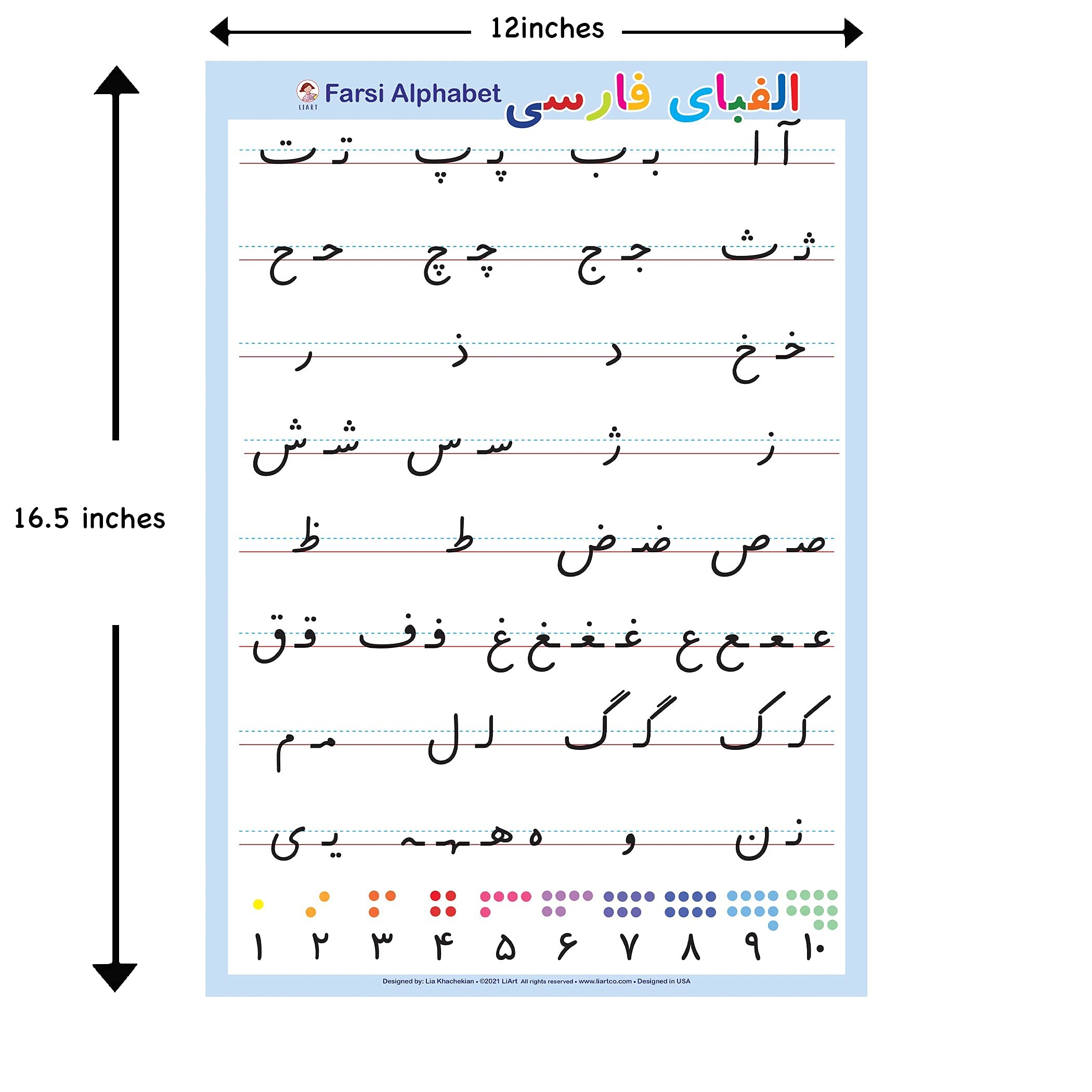Amazon Farsi Persian Alphabet Posters 2pack Set Pictorial Poster U0026 Manuscript Writing Poster Laminated 16