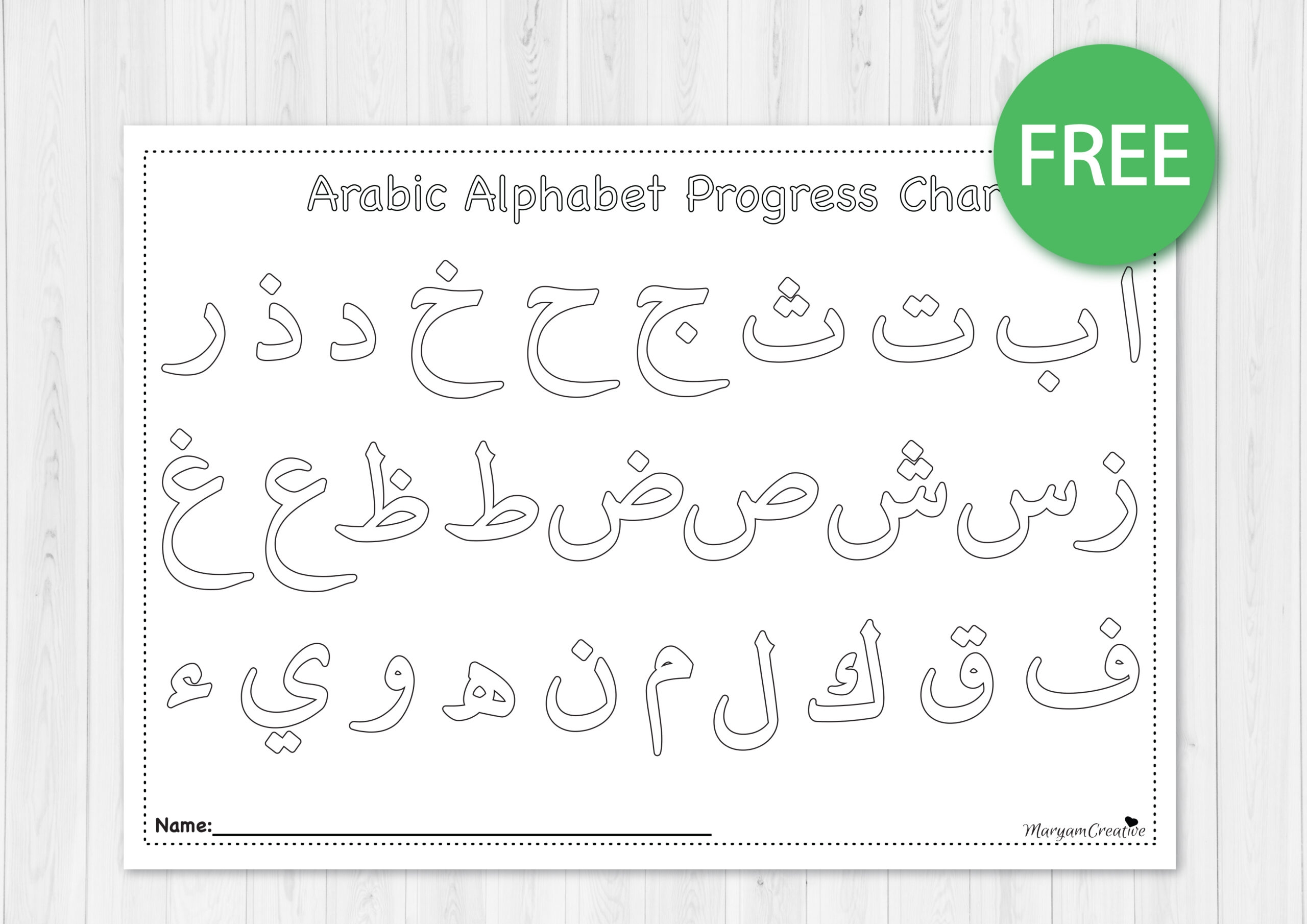 Arabic Alphabet Progress Chart FREE Made By Teachers
