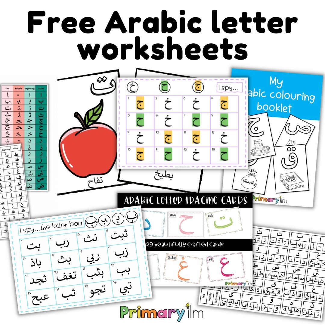 Arabic Alphabet Free Printable Worksheets