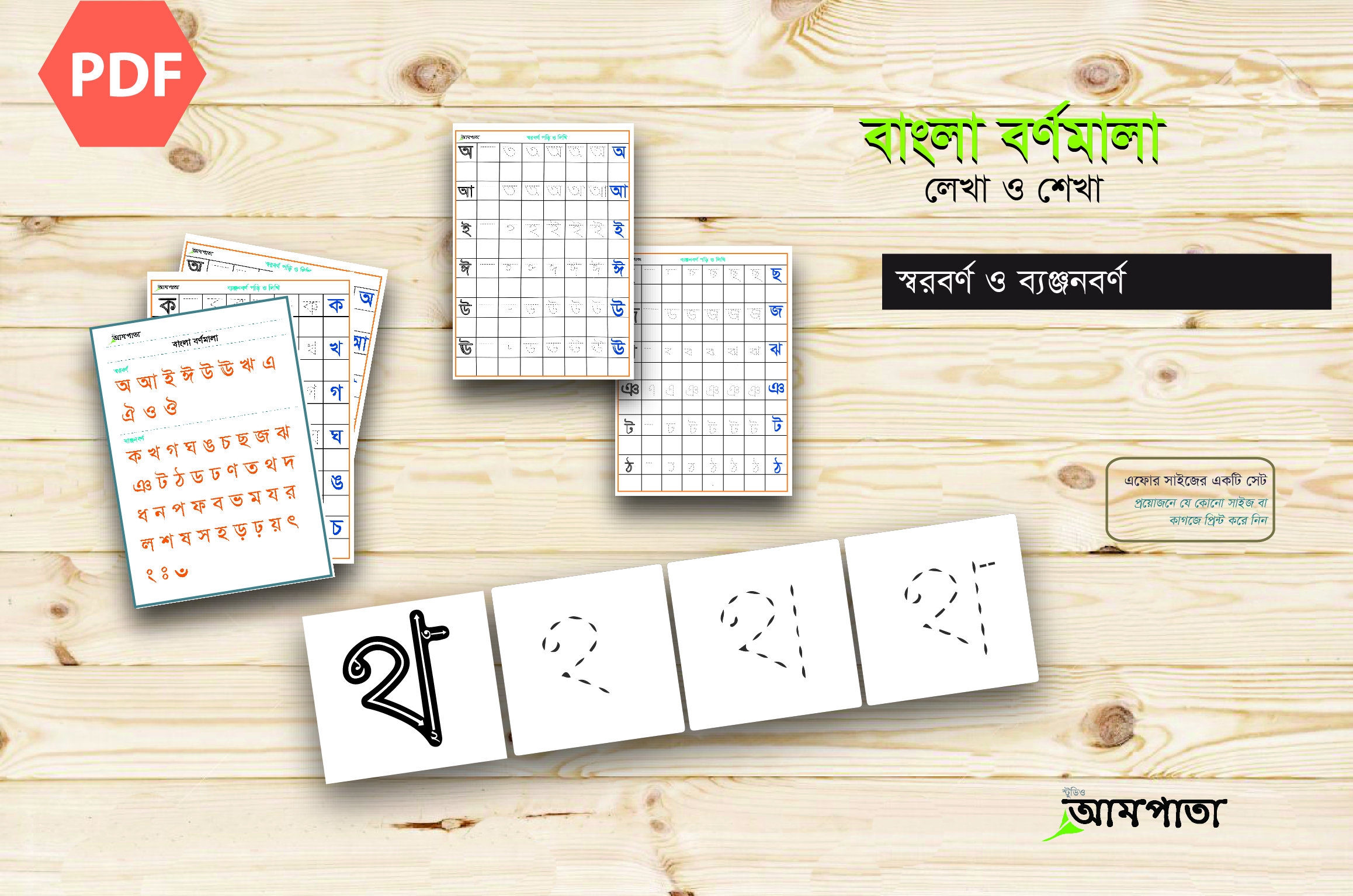 Bangla Alphabet Writing Printable PDF Set Bengali Vowels And Consonants Learning Writing Home School Activity Instant Download Etsy UK
