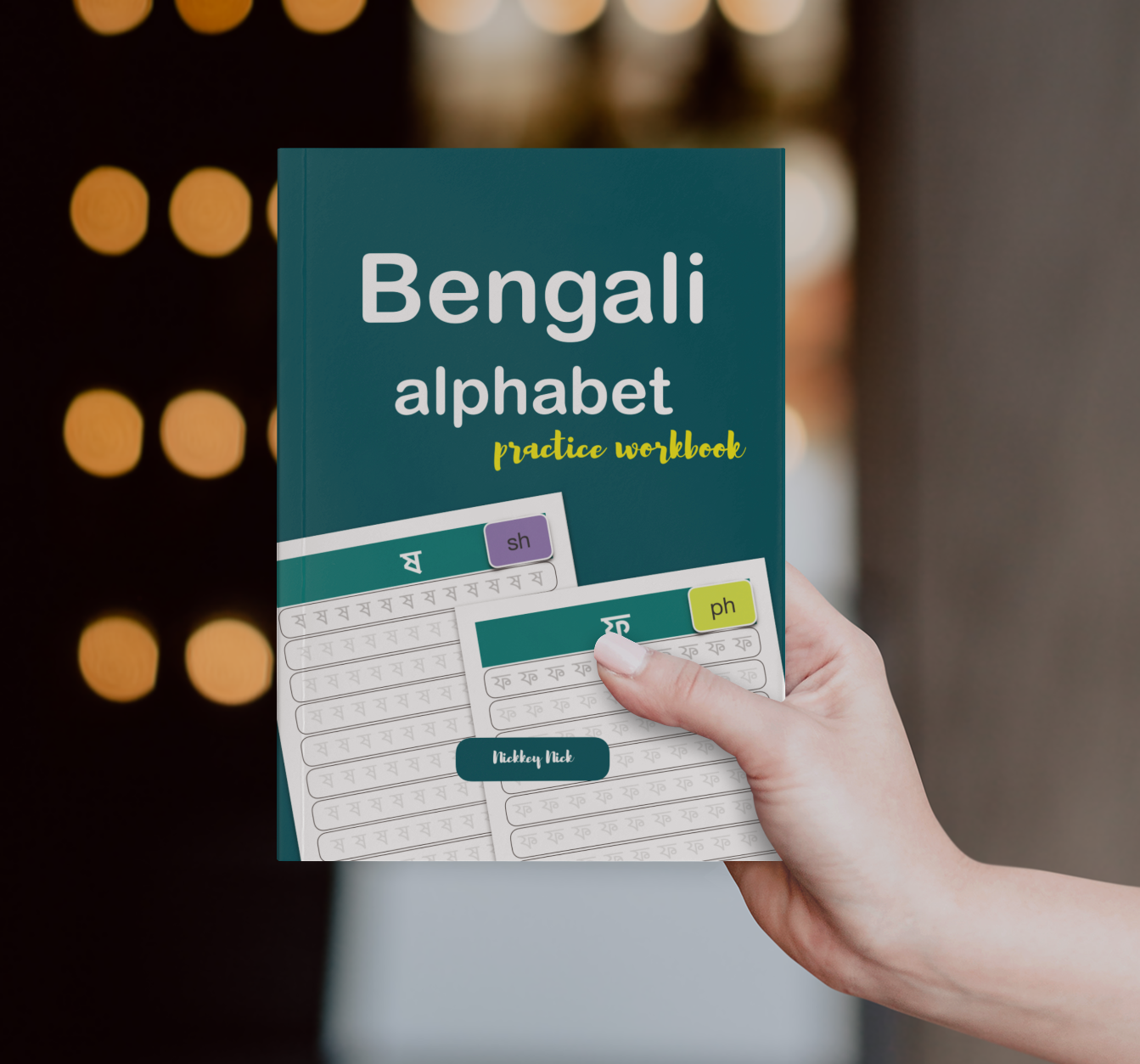 Bengali Alphabet Writing Worksheets