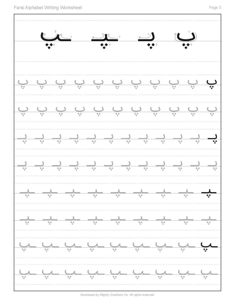 Farsi Persian Alphabet Writing Worksheet Enhanced Etsy