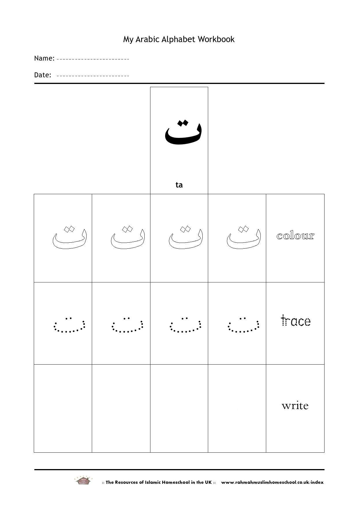 Persian Alphabet Worksheet Pdf