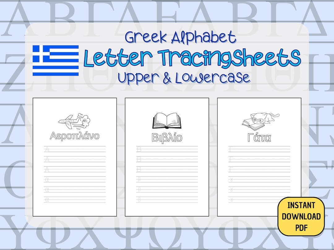 Greek Alphabet Letter Tracingsheets Upper U0026 Lowercase Printable PDF For Kids early Education Preschool Kindergarten Homeschooling Sheets Etsy