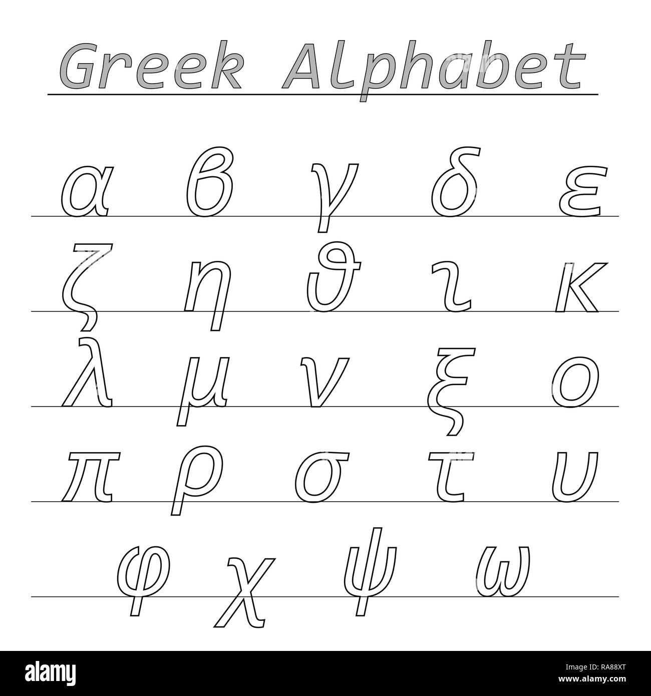 Greek Alphabet Vector With Lowercase Letters School Education 
