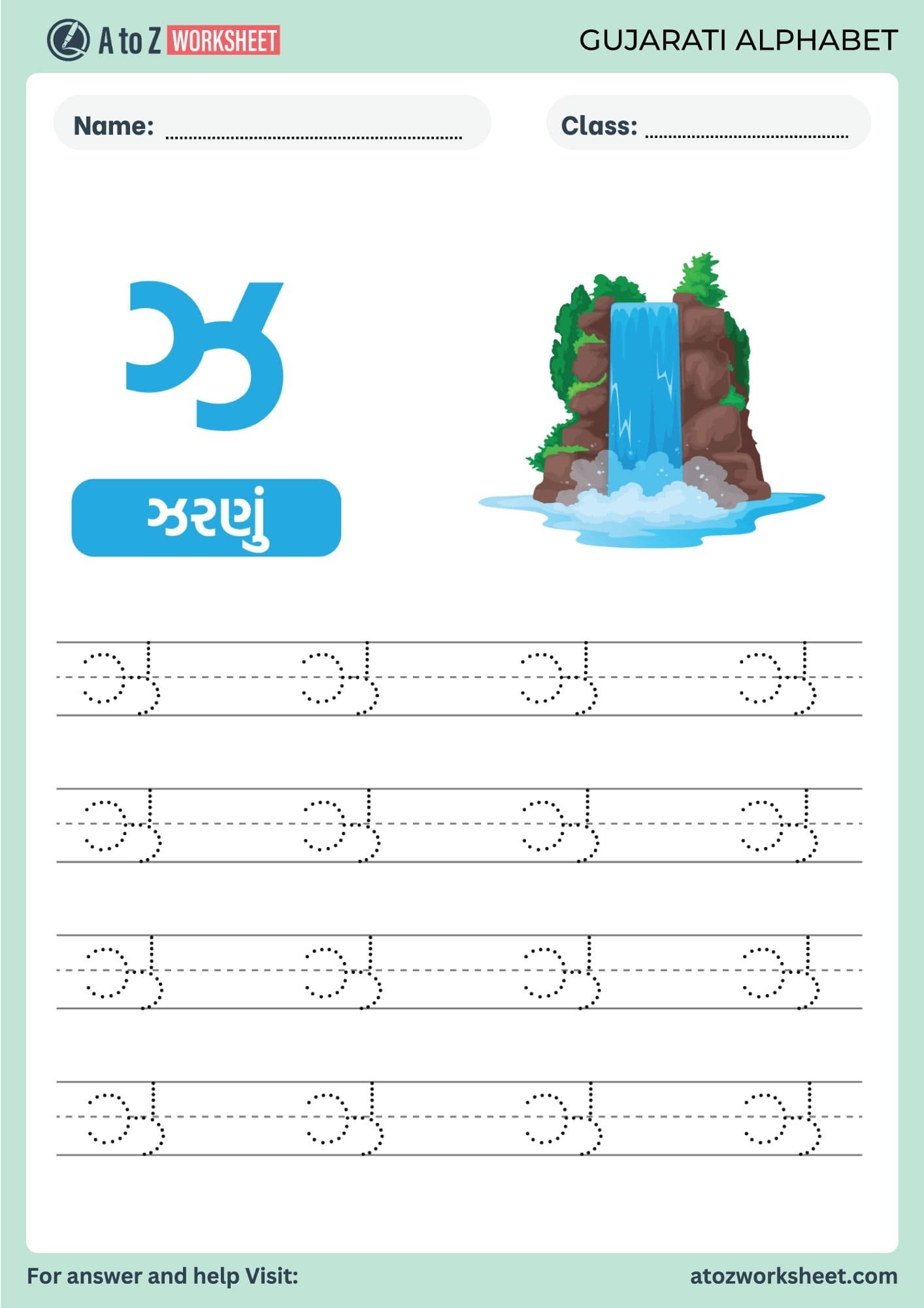 Beginner Gujarati Alphabet Practice Worksheet