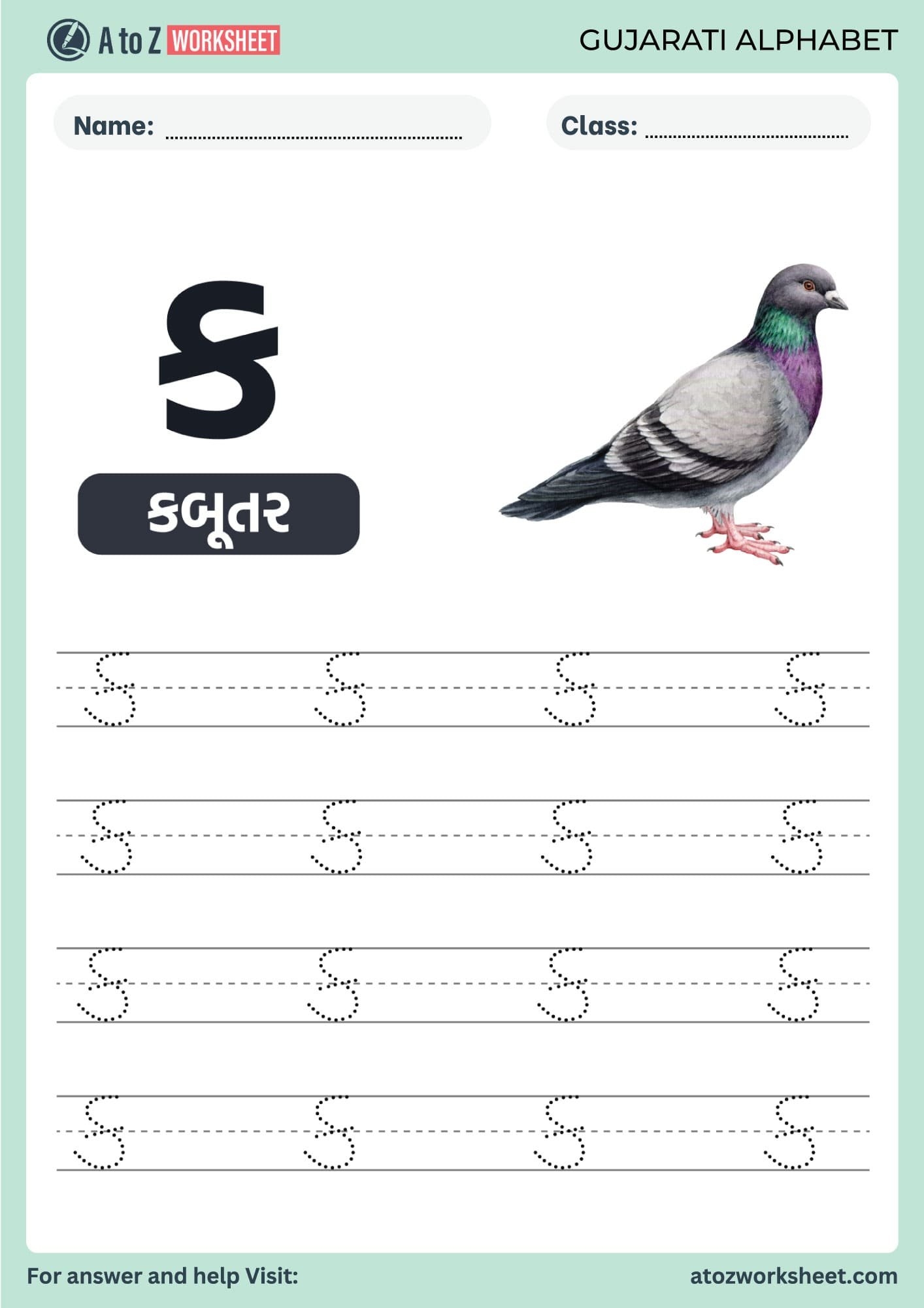 Gujarati Alphabet Tracing Worksheet PDF A To Z Worksheet