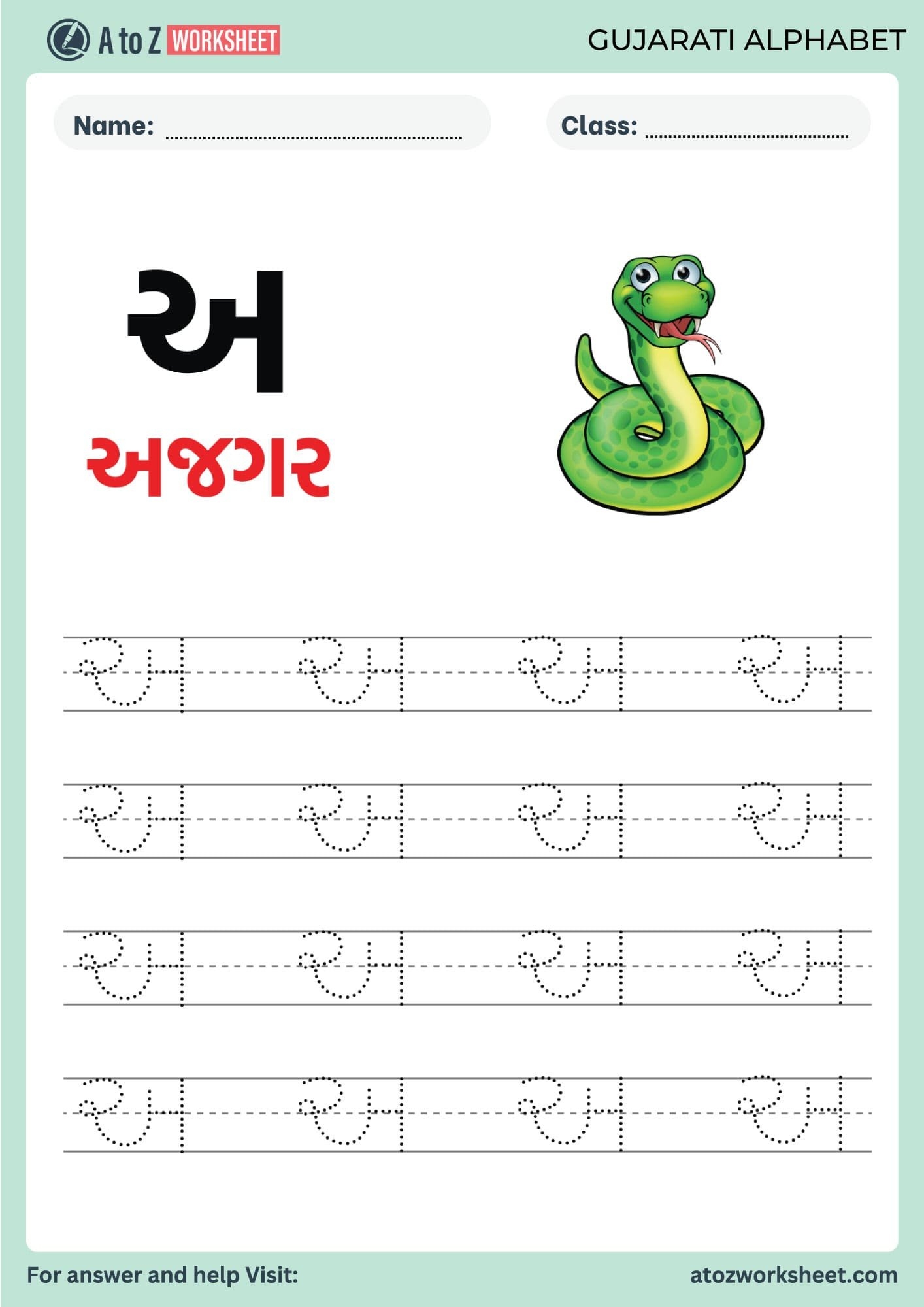 Gujarati Alphabet Tracing Worksheet PDF A To Z Worksheet