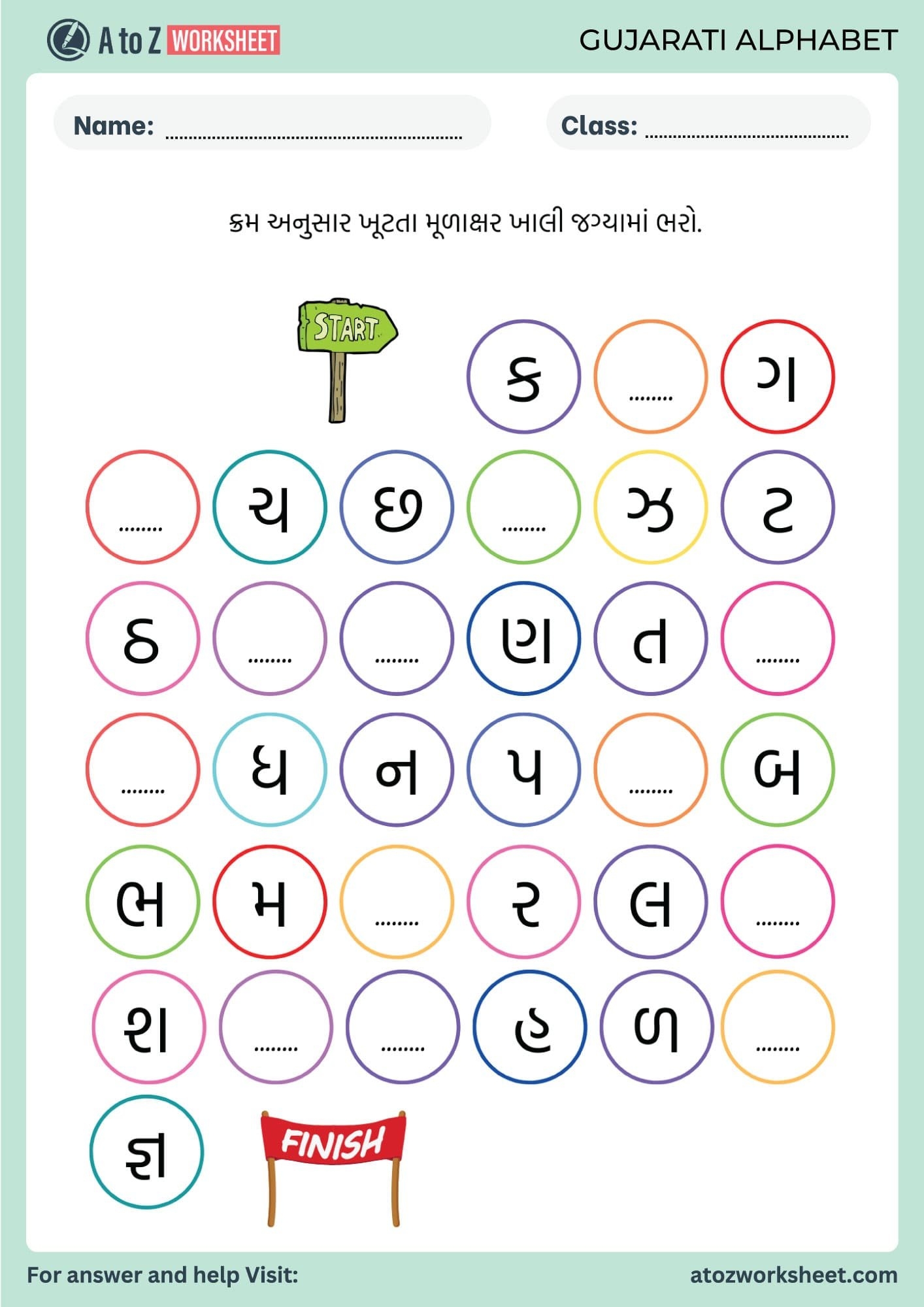Gujarati Alphabet Worksheet 
