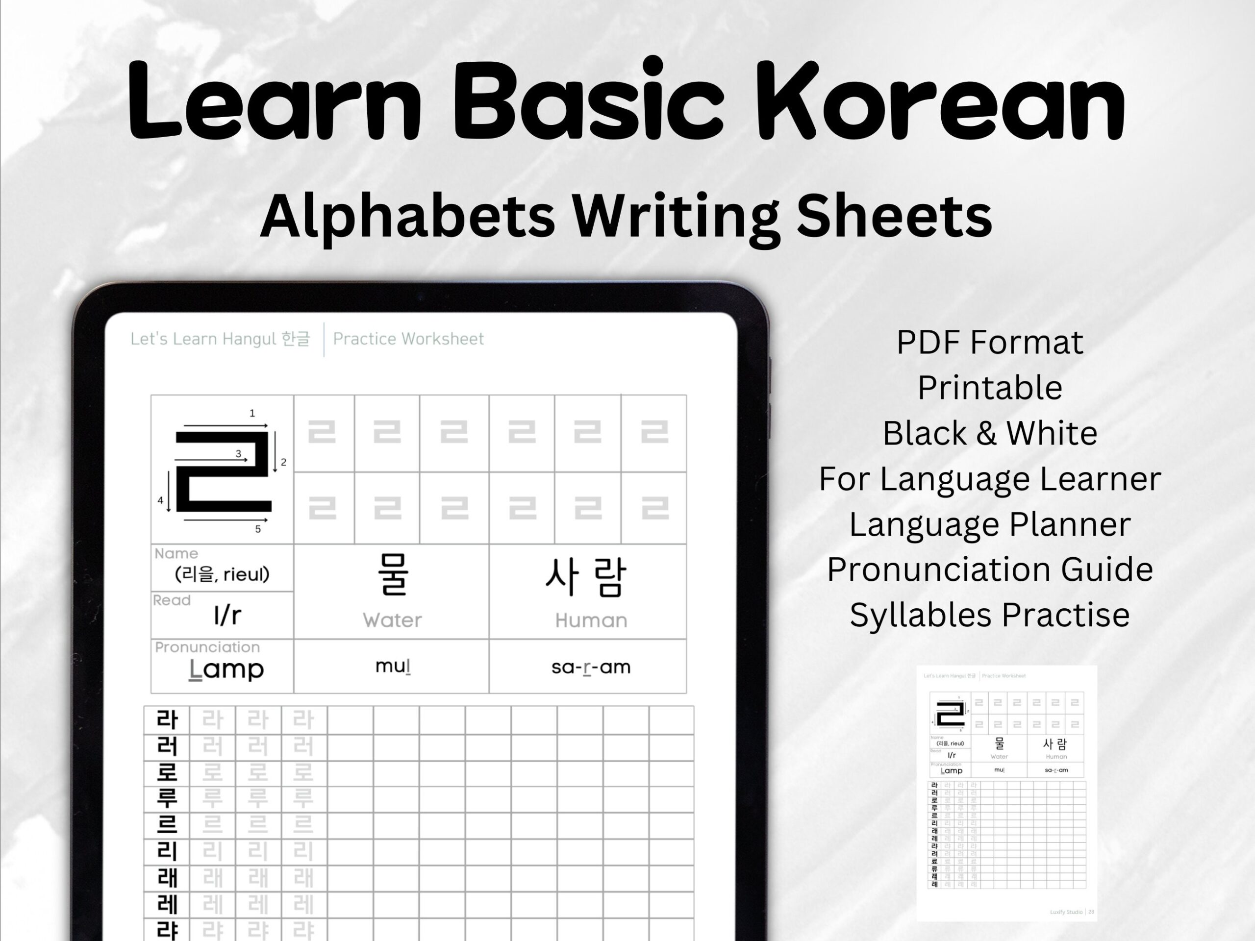 Korean Alphabet Worksheets
