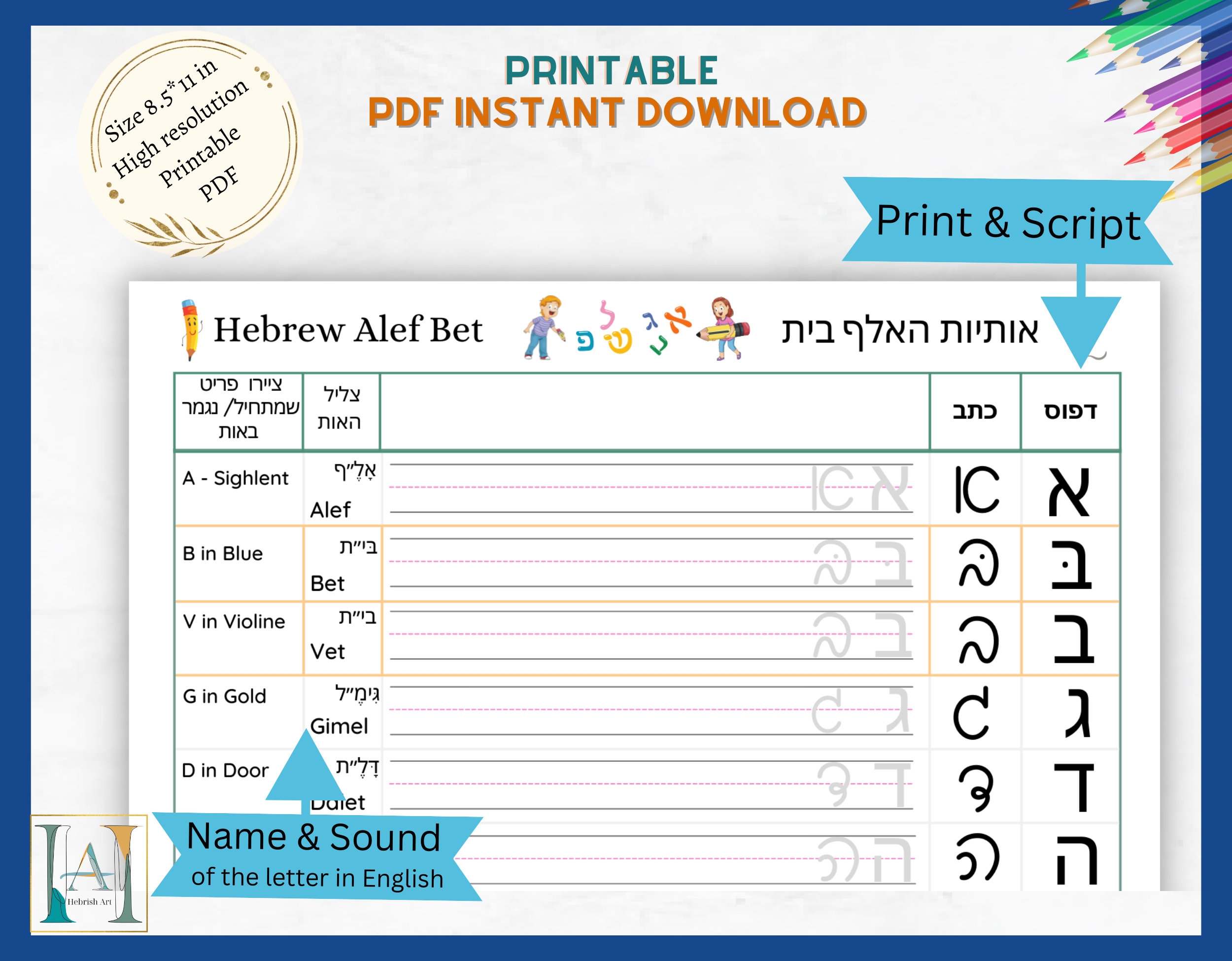 Hebrew Alphabet Letters Writing tracing Practice Alef Bet Print And Script Printable PDF Instant Download Etsy