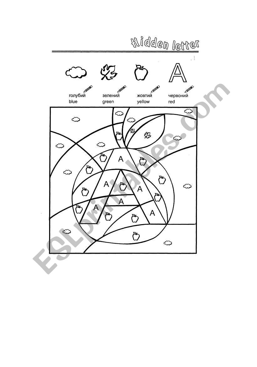 Hidden Letter ESL Worksheet By Rozetta9