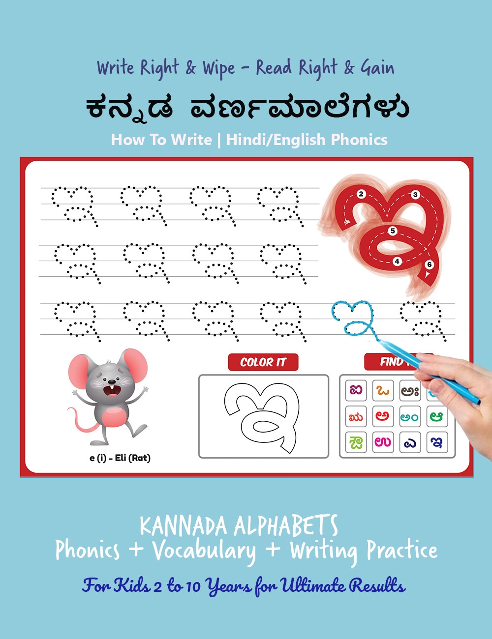 Kannada Alphabets Mastery Kit 