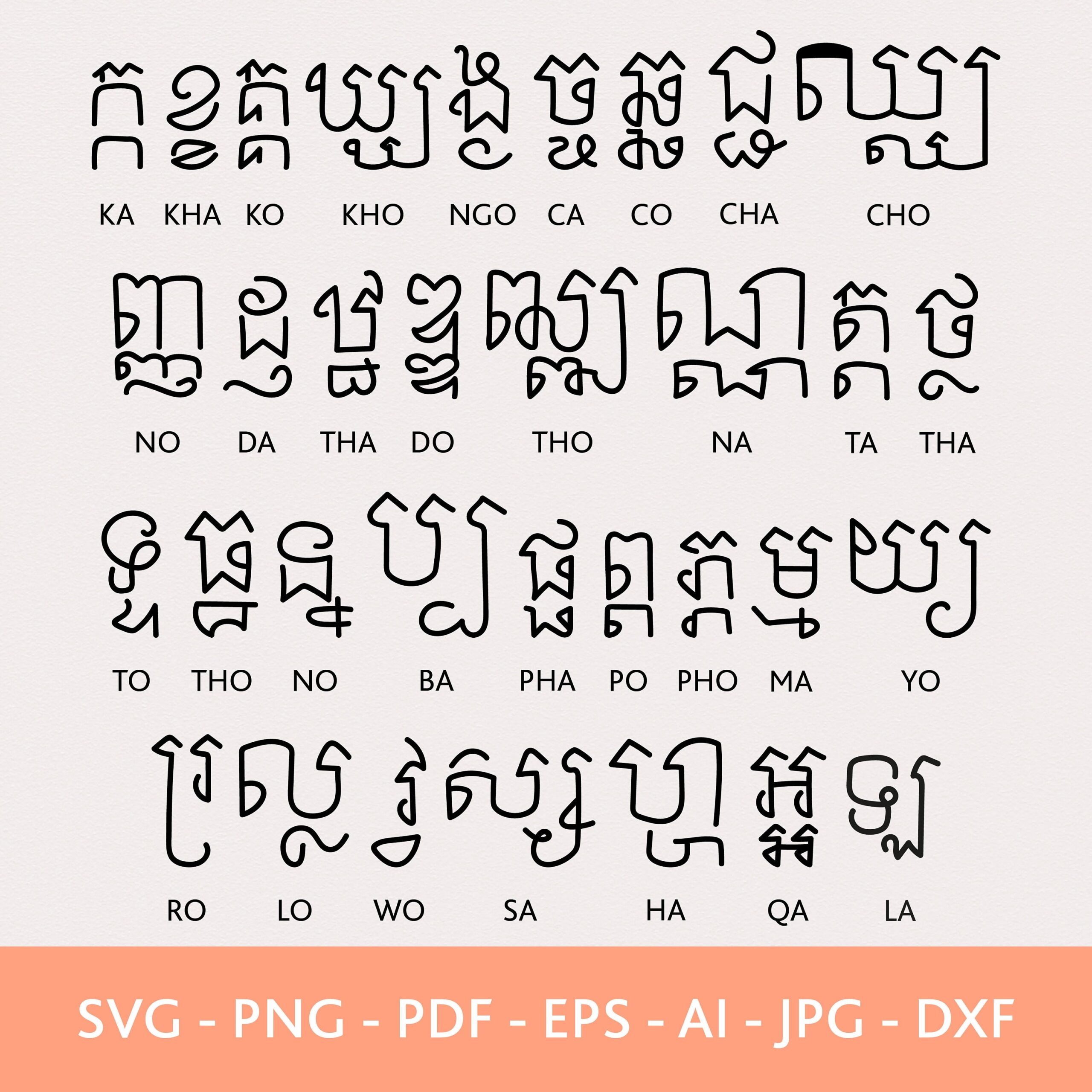 Khmer Alphabet Svg Cut File Cricut Hand Drawn DXF Files For 