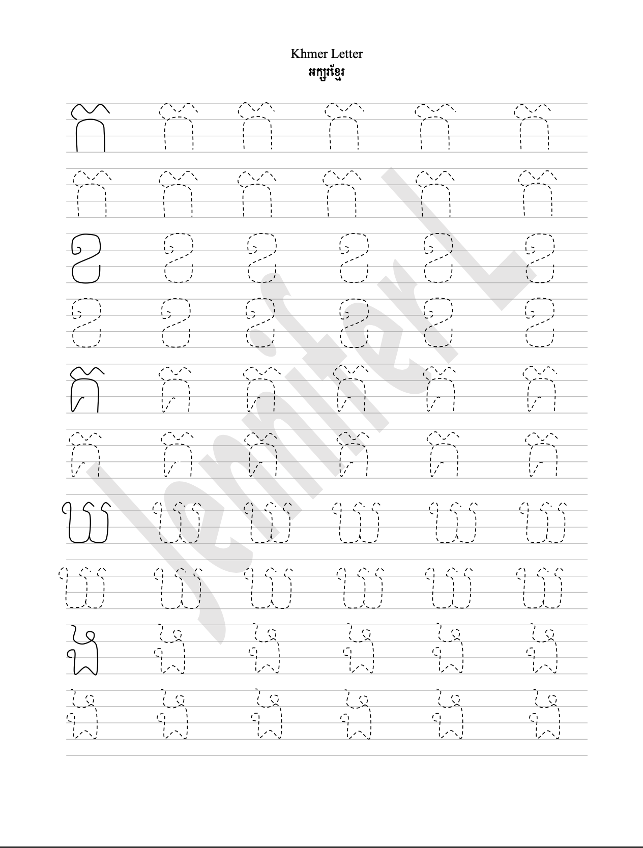 Khmer Tracing Made By Teachers
