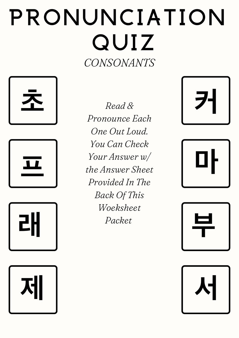 Korean Alphabet Practice Hangul Practice Worksheets Korean 