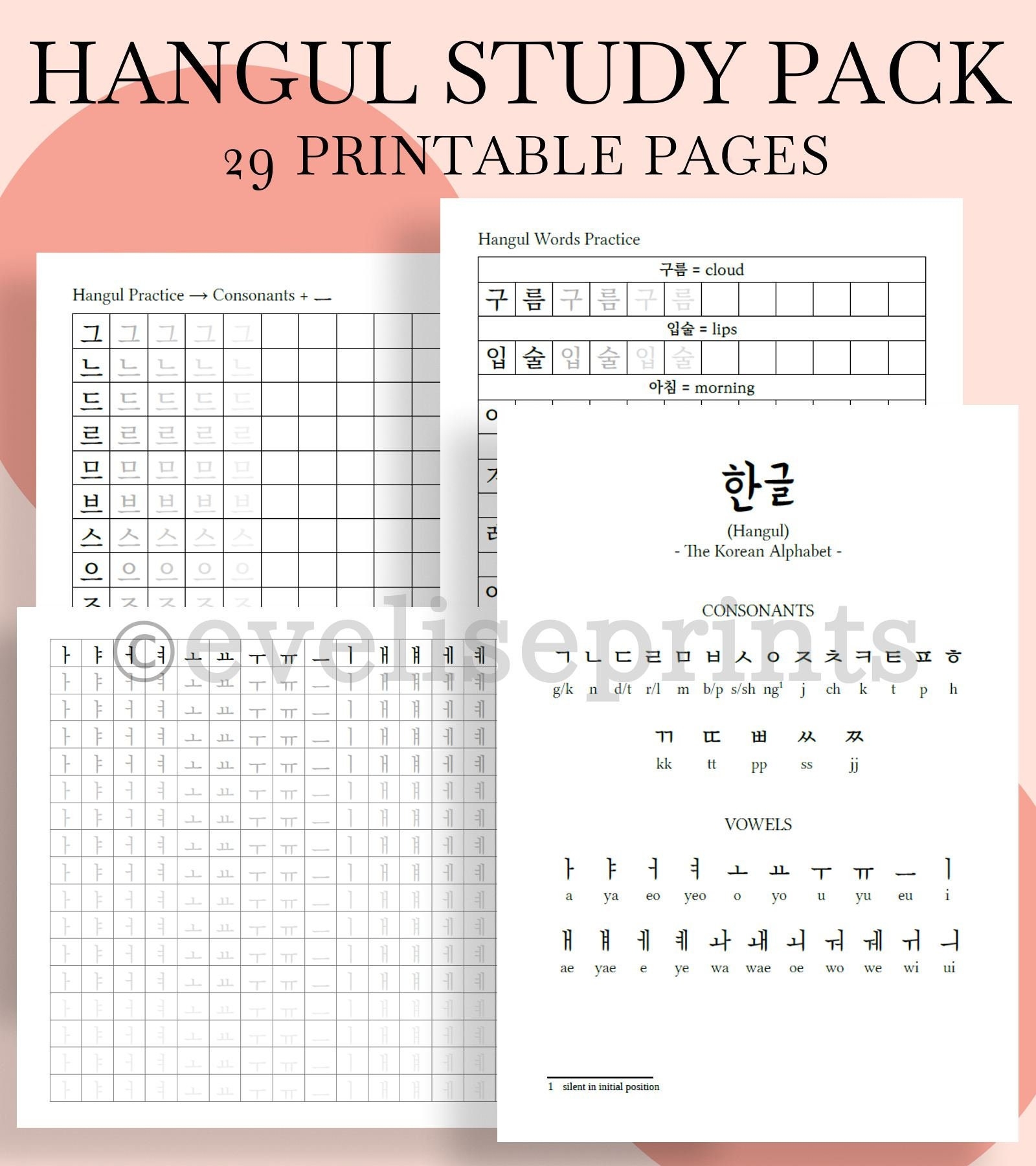 Korean Hangul Study Pack Chart U0026 Worksheets Printable Etsy 