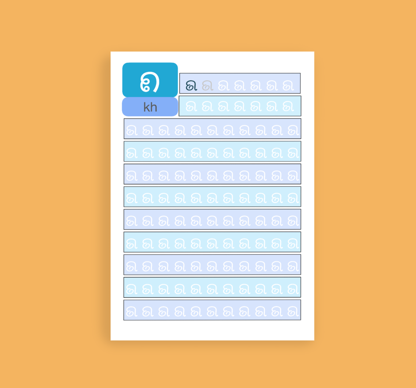 Lao Alphabet Handwriting Practice Workbook Payhip