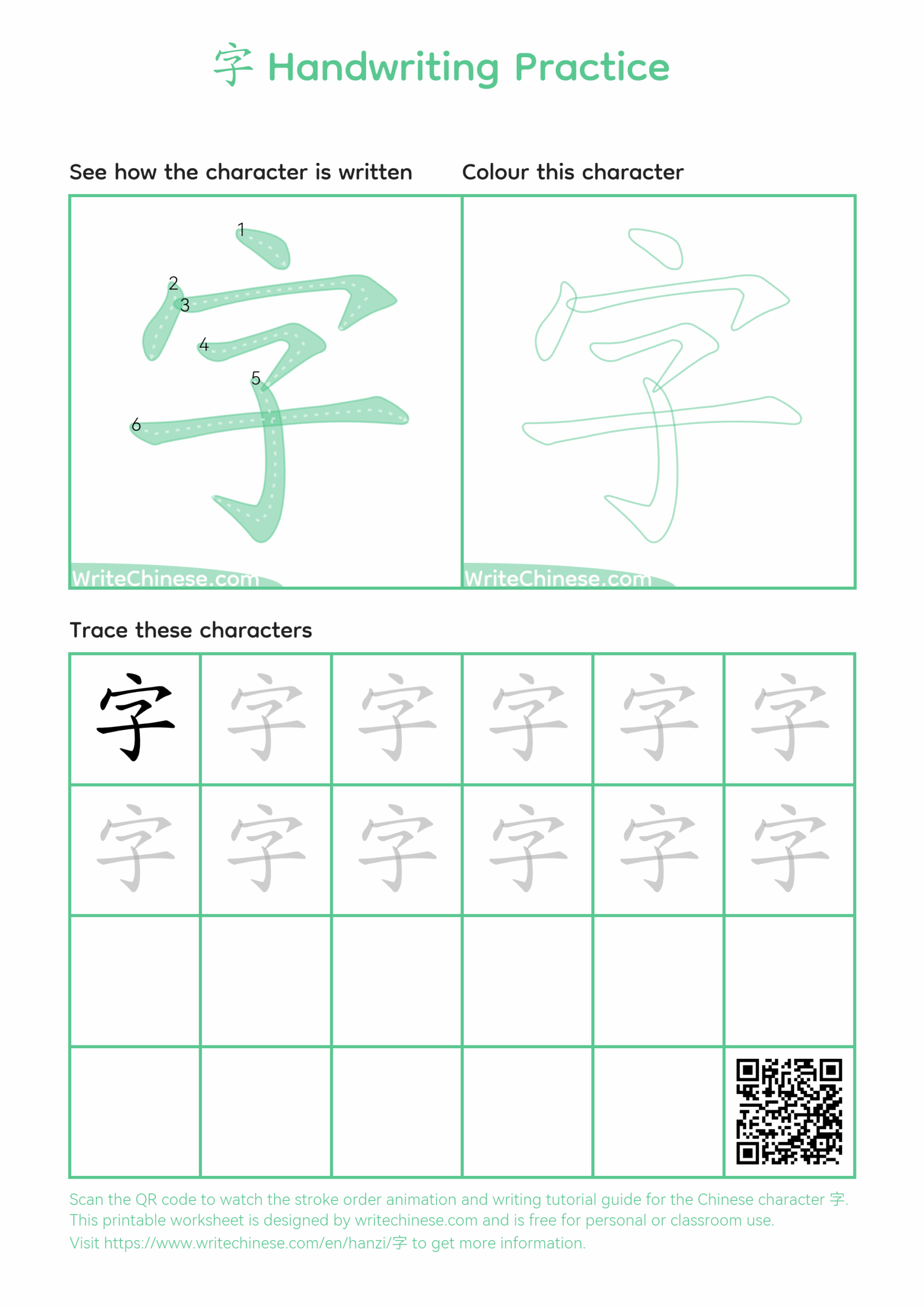 Learn How To Write through Stroke Order U0026 Printable Worksheets
