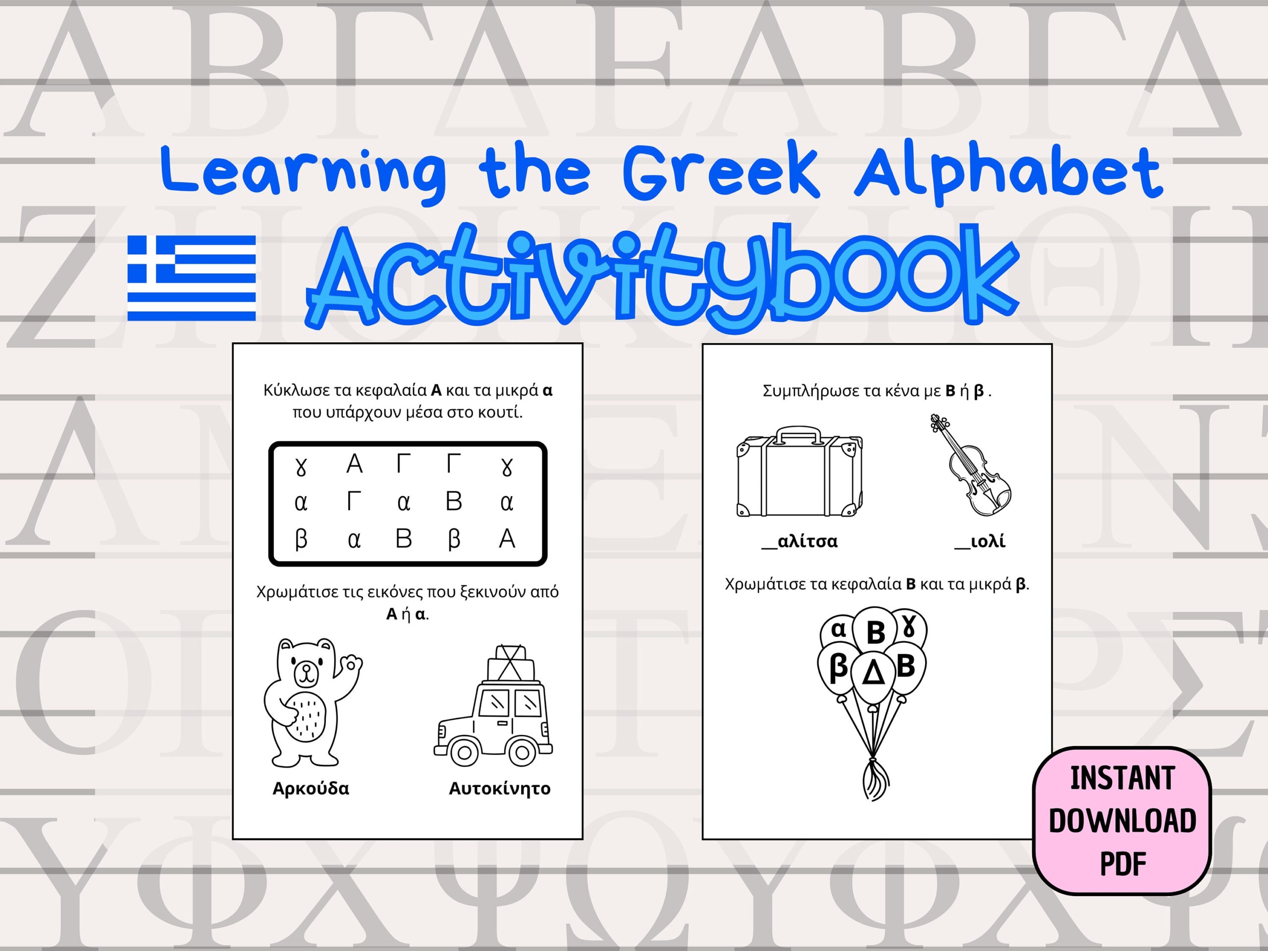 Learning The Greek Alphabet Activitybook Printable PDF Sheets For Kids early Education preschool kindergarten homeschooling instant Download Etsy