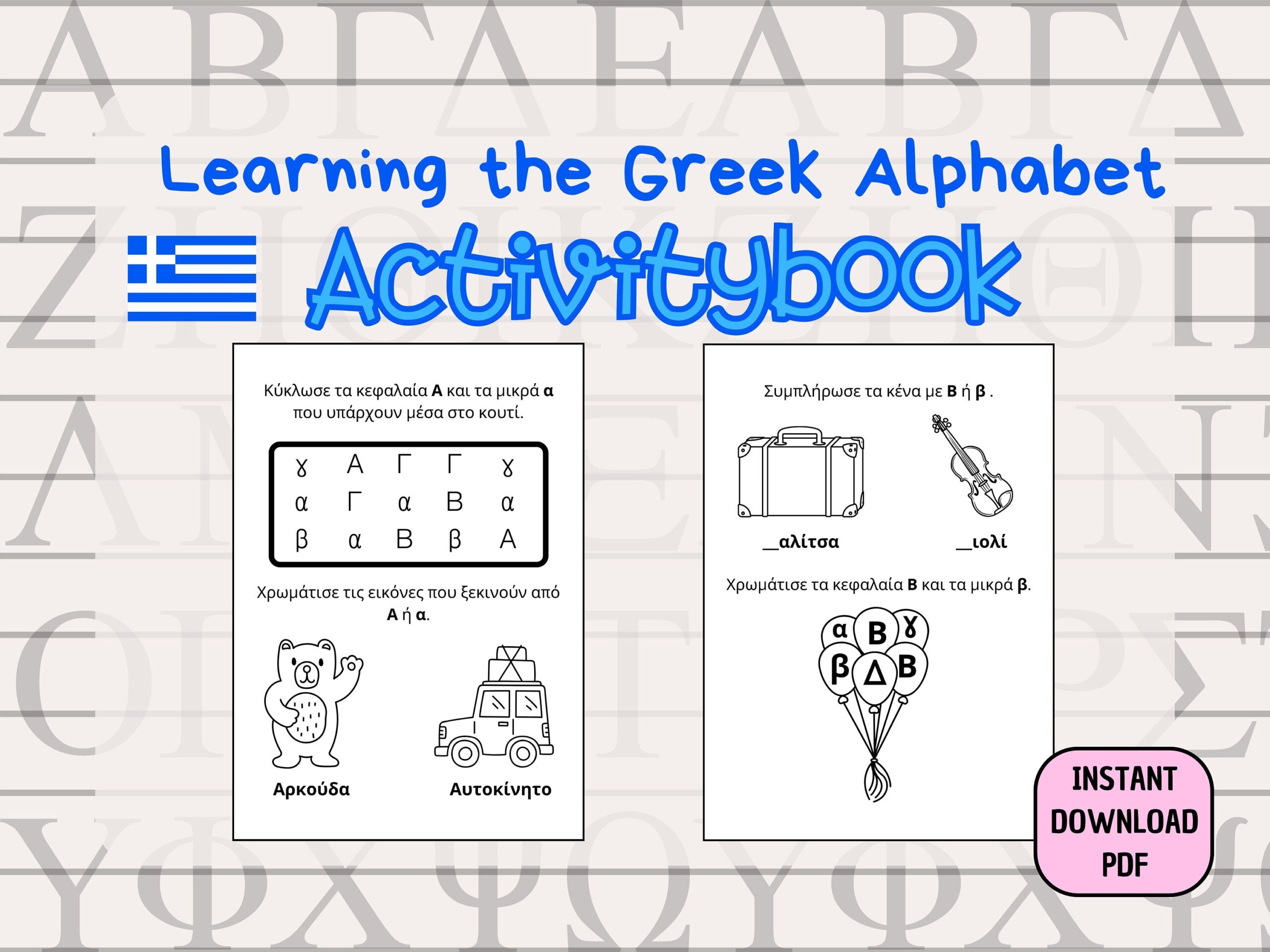 Learning The Greek Alphabet Activitybook Printable PDF Sheets For 