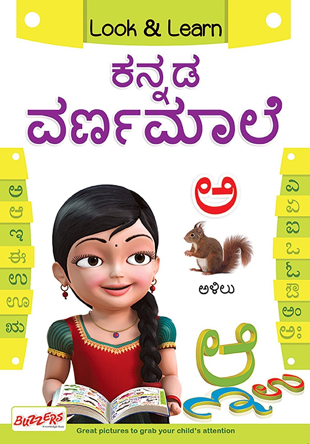 Look U0026 Learn Kannada Alphabet Book By Buzzers Wipe U0026 Clean 9789385362460