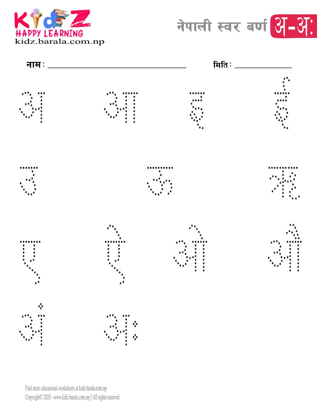 Nepali Vowel A AA To Am Aha To Chart Worksheet With Image In Pdf Free Download