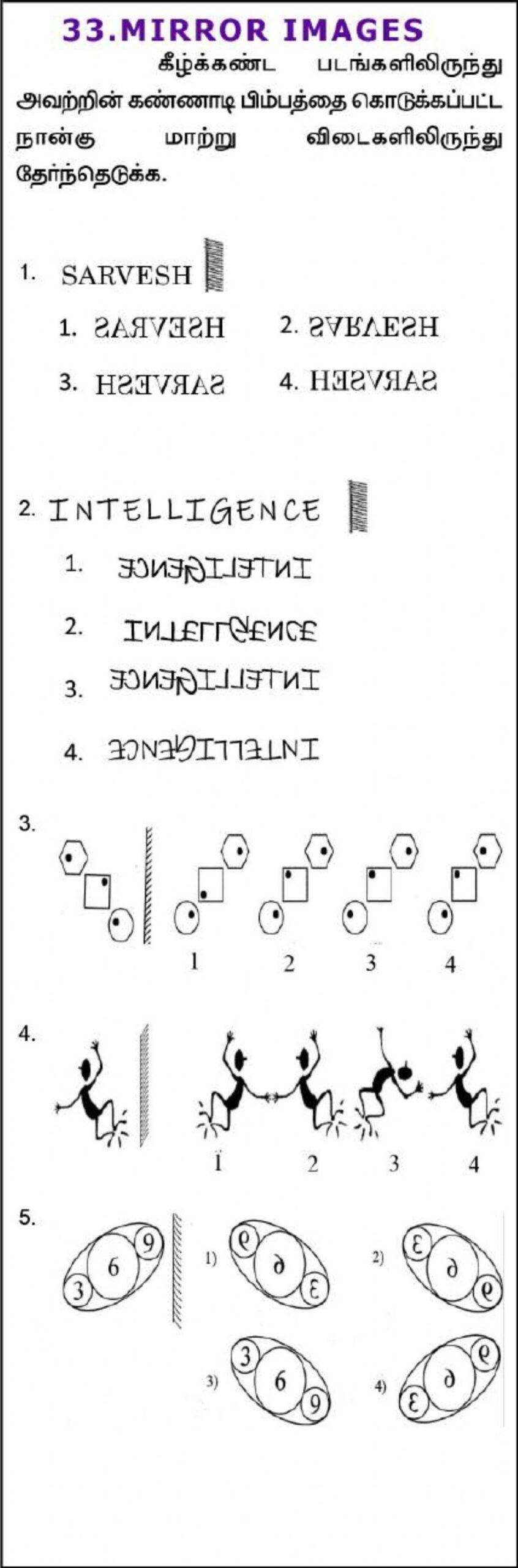 Nmms mat MIRROR IMAGES Worksheet Live Worksheets Worksheets Library