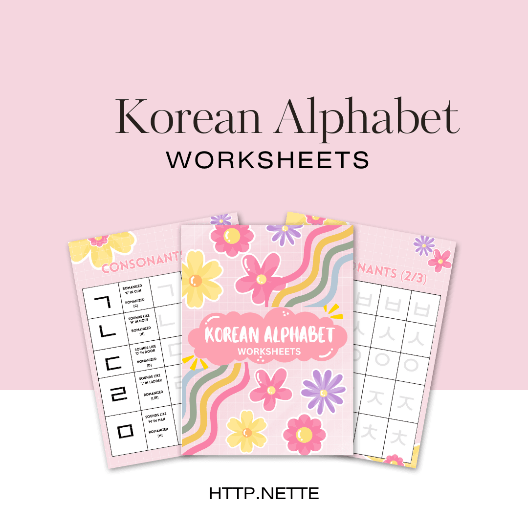 Korean Alphabet Worksheet Pdf