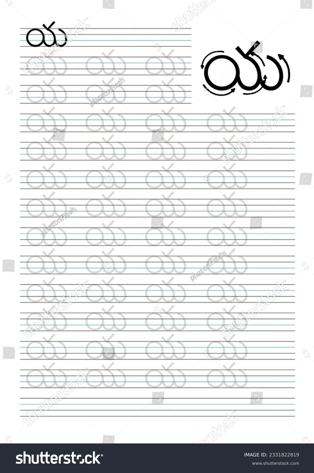 Printable Telugu Alphabets Letters Copywriting Kids Stock 