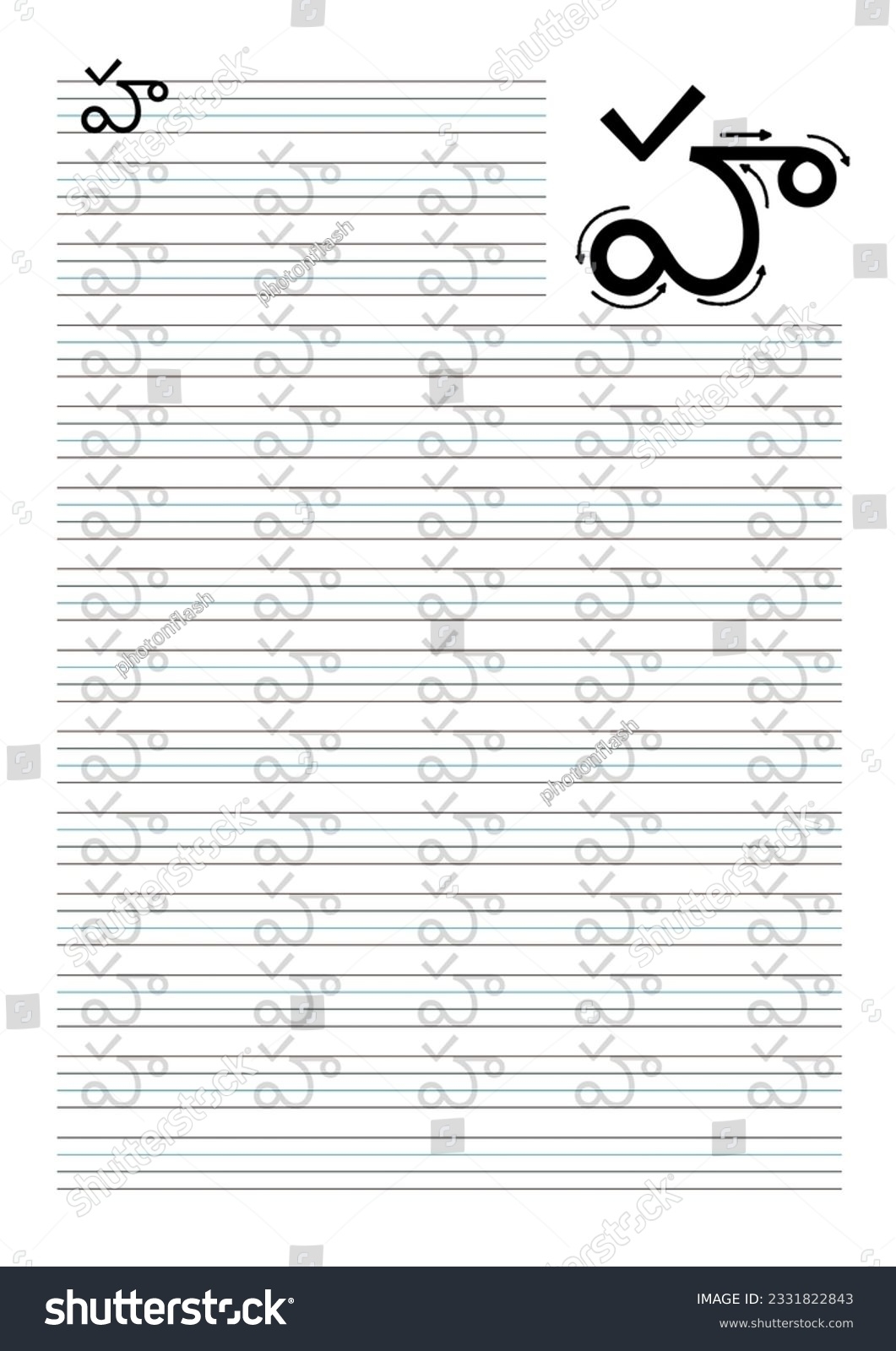 Printable Telugu Alphabets Letters Copywriting Kids Stock 