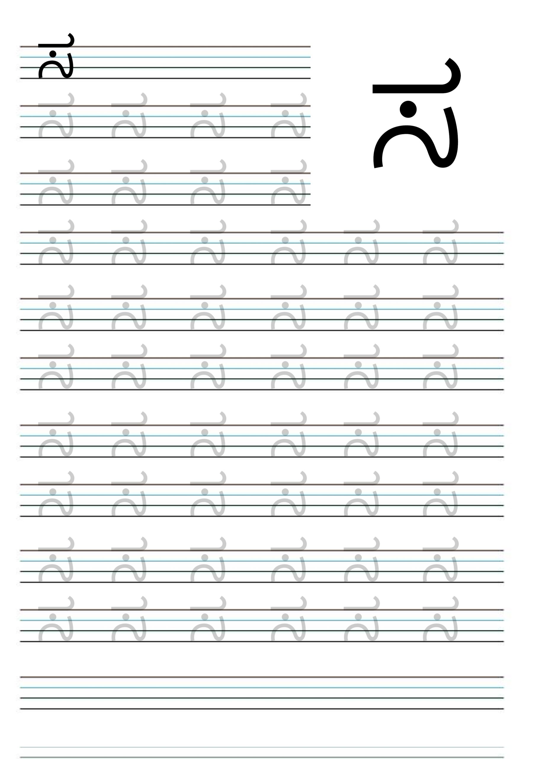 Printable Worksheets For Kannada Alphabets Writing Practice