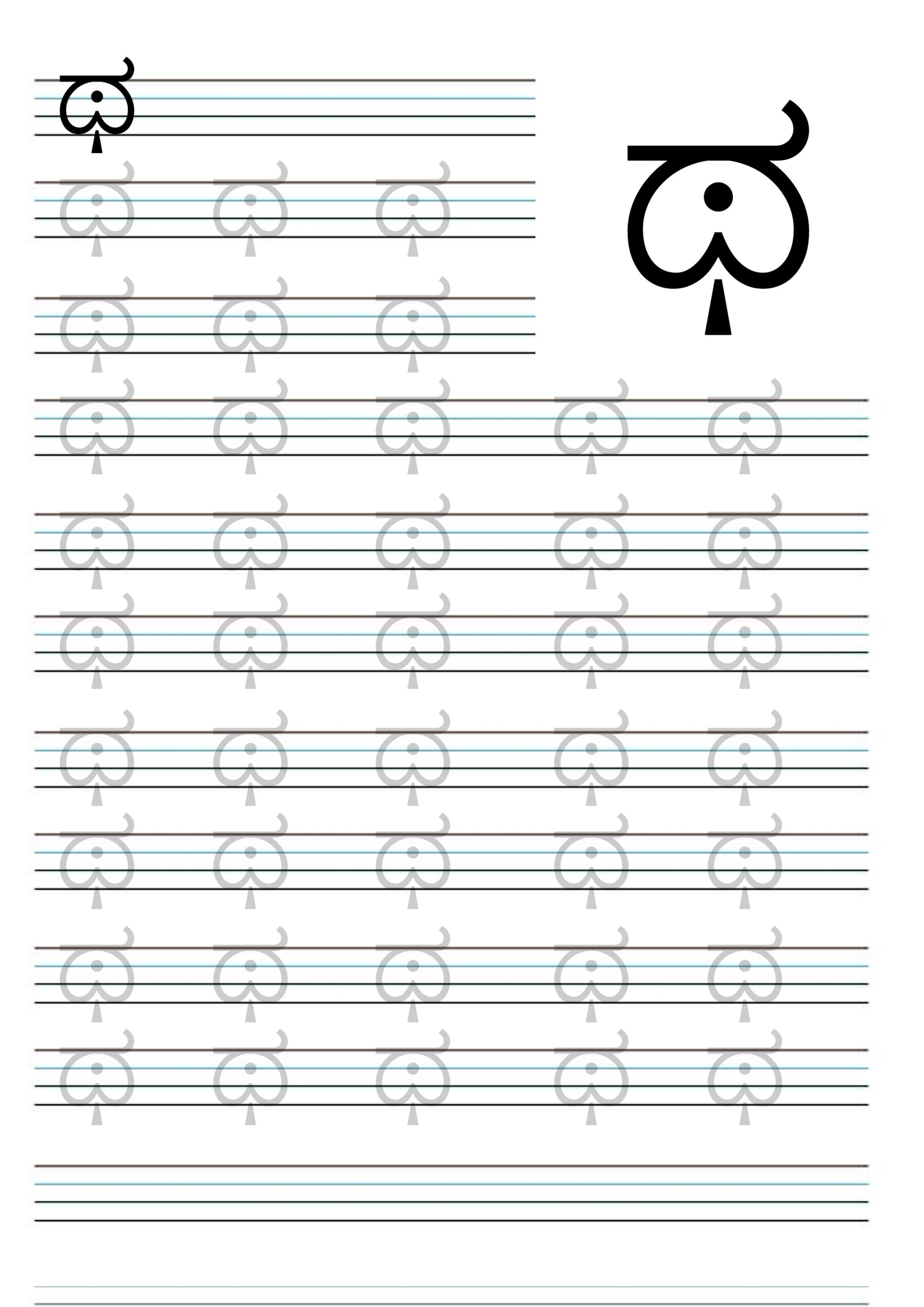Kannada Alphabet Practice Worksheet