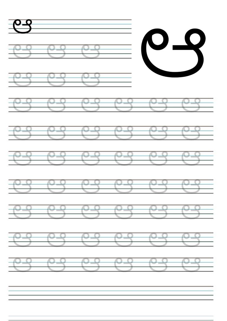 Printable Worksheets For Kannada Alphabets Writing Practice
