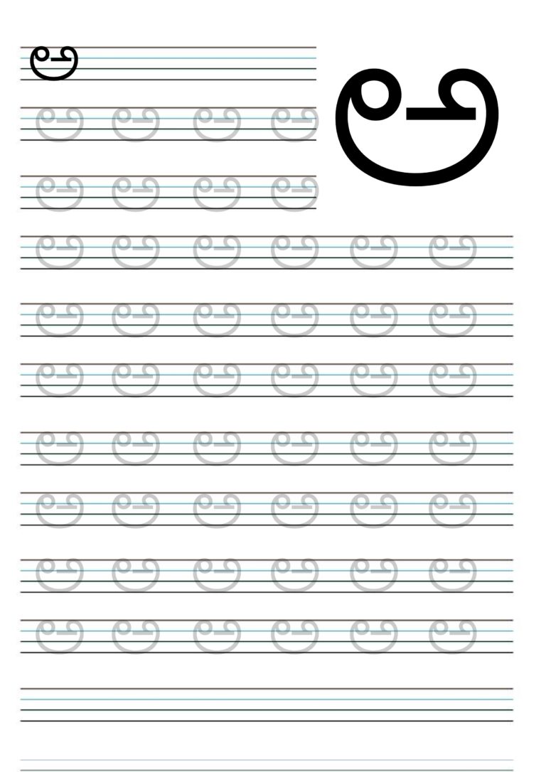 Printable Worksheets For Kannada Alphabets Writing Practice