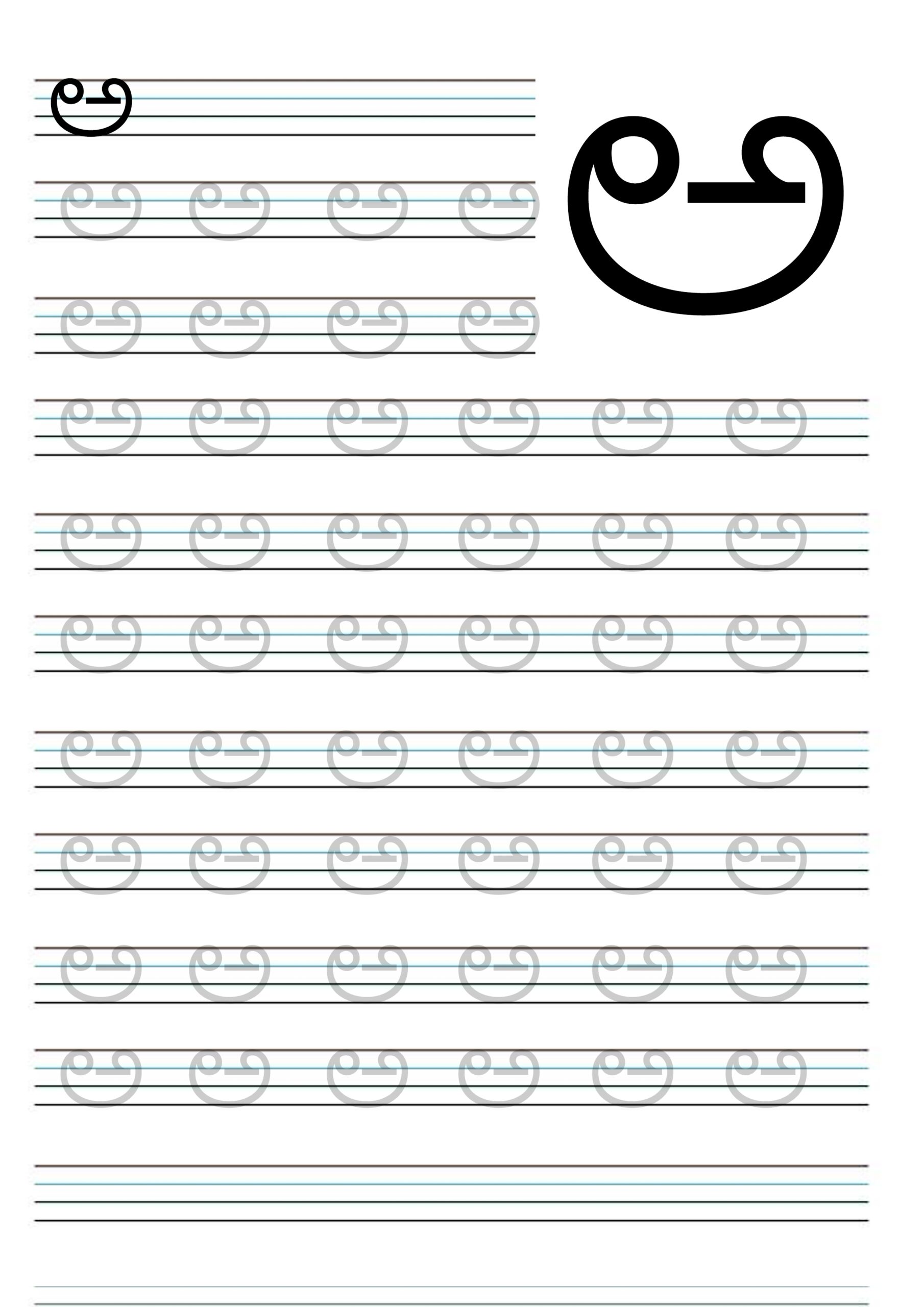 Printable Worksheets For Kannada Alphabets Writing Practice