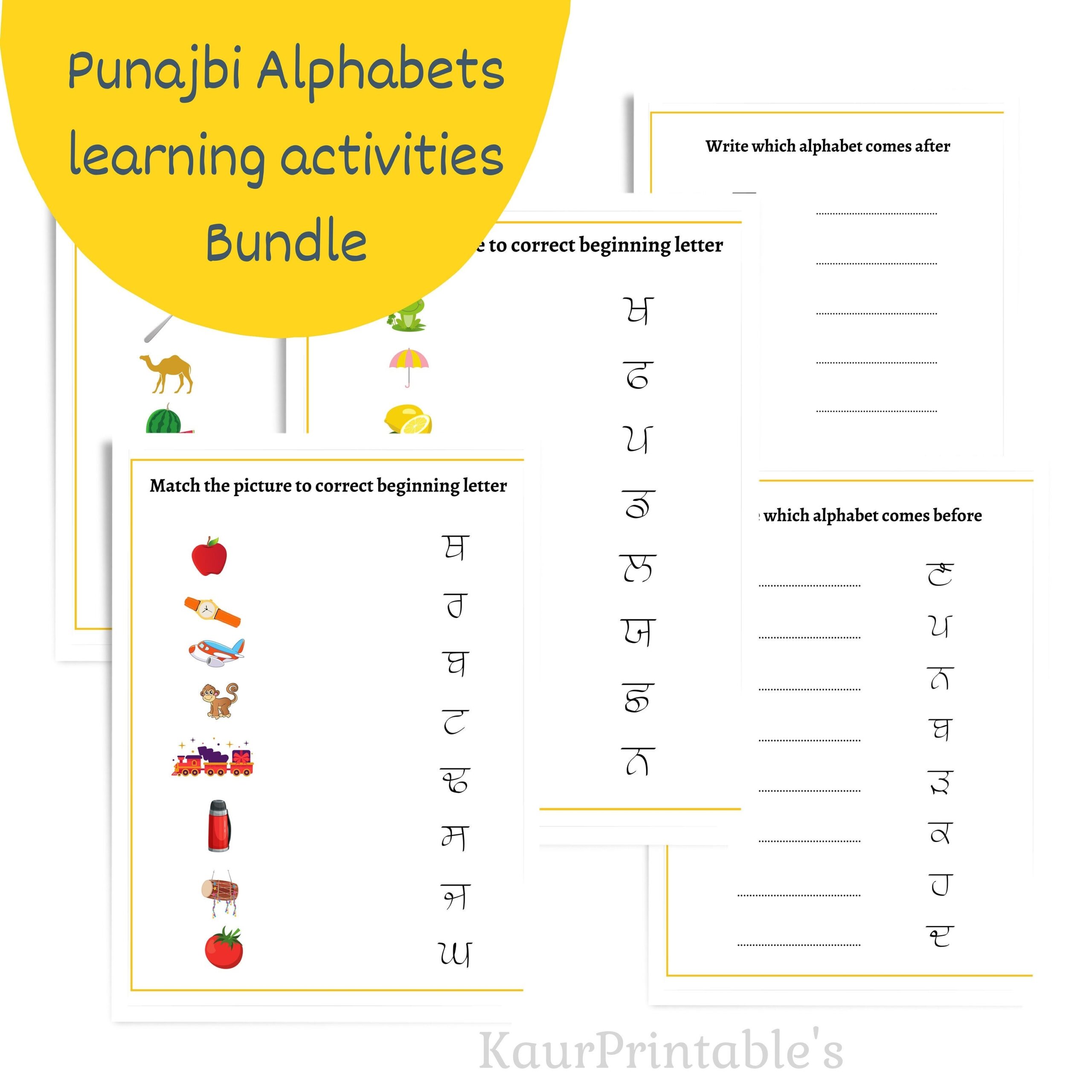 Punjabi Alphabet Worksheets