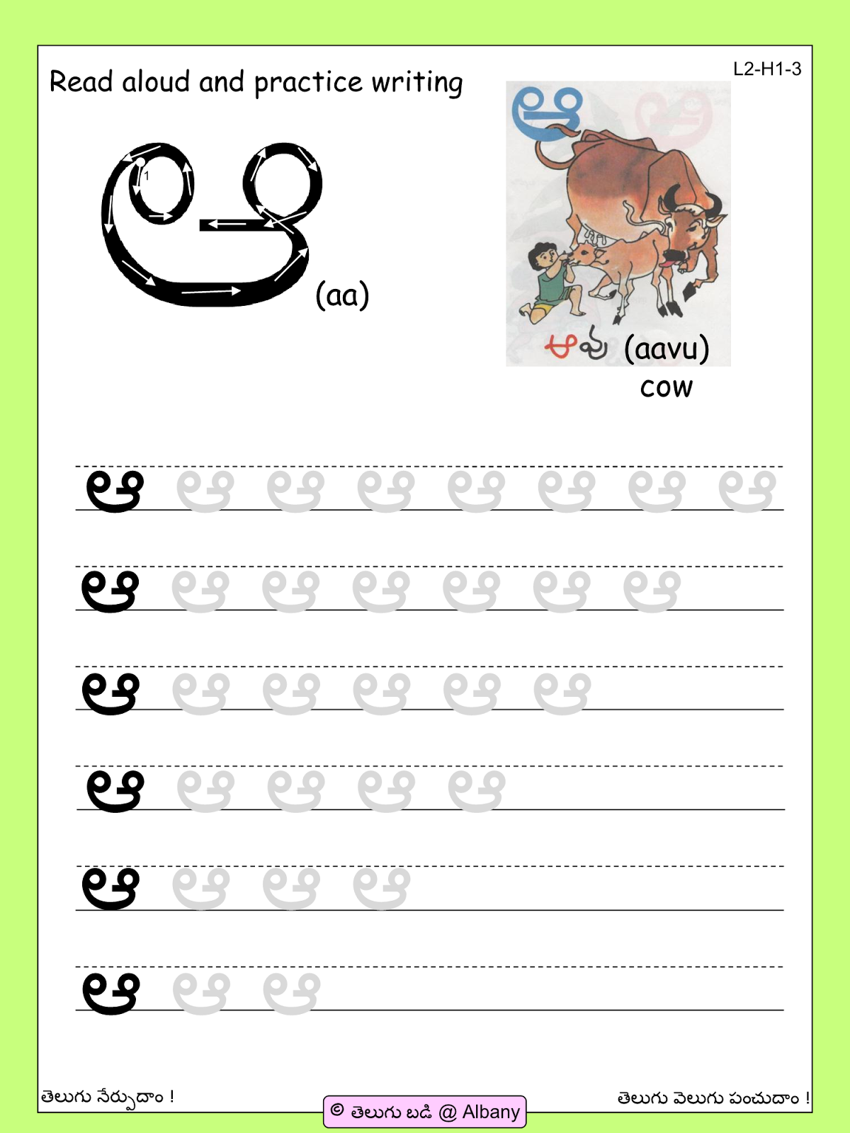 Telugu Picture Reading Video Lesson 