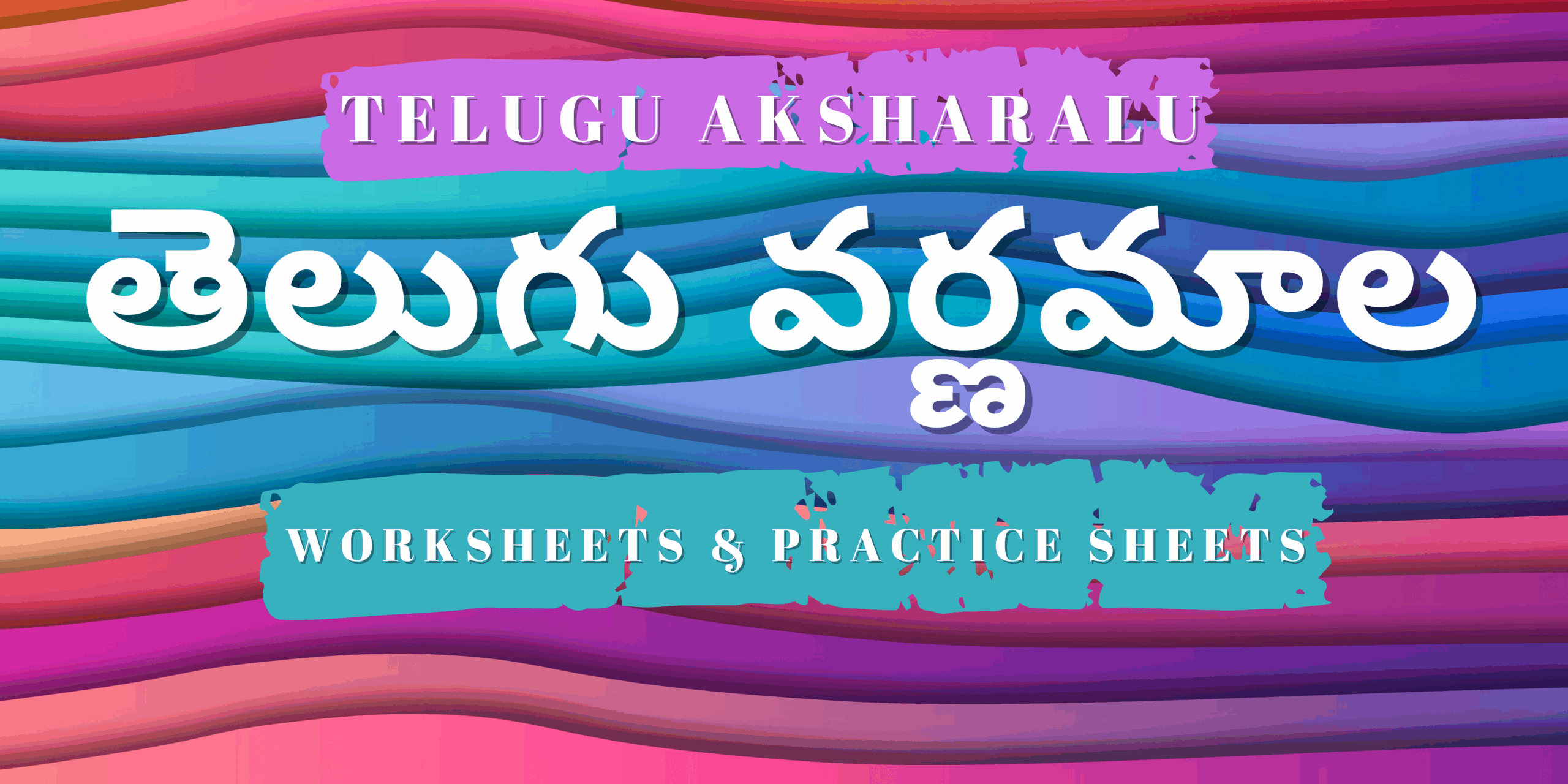 Telugu Alphabets Practice Worksheets Pdf