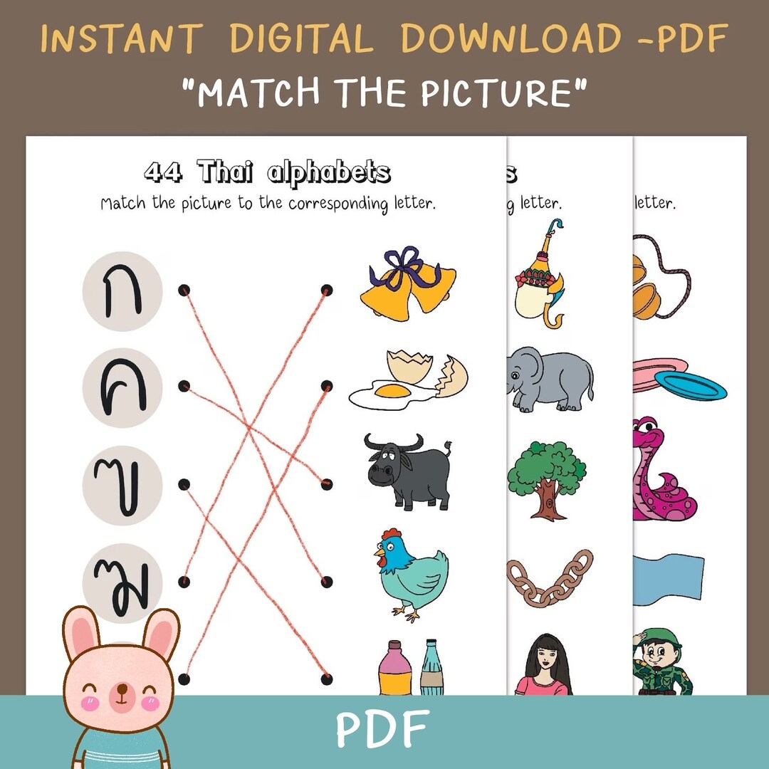 Match Alphabets With Pictures Worksheets Pdf