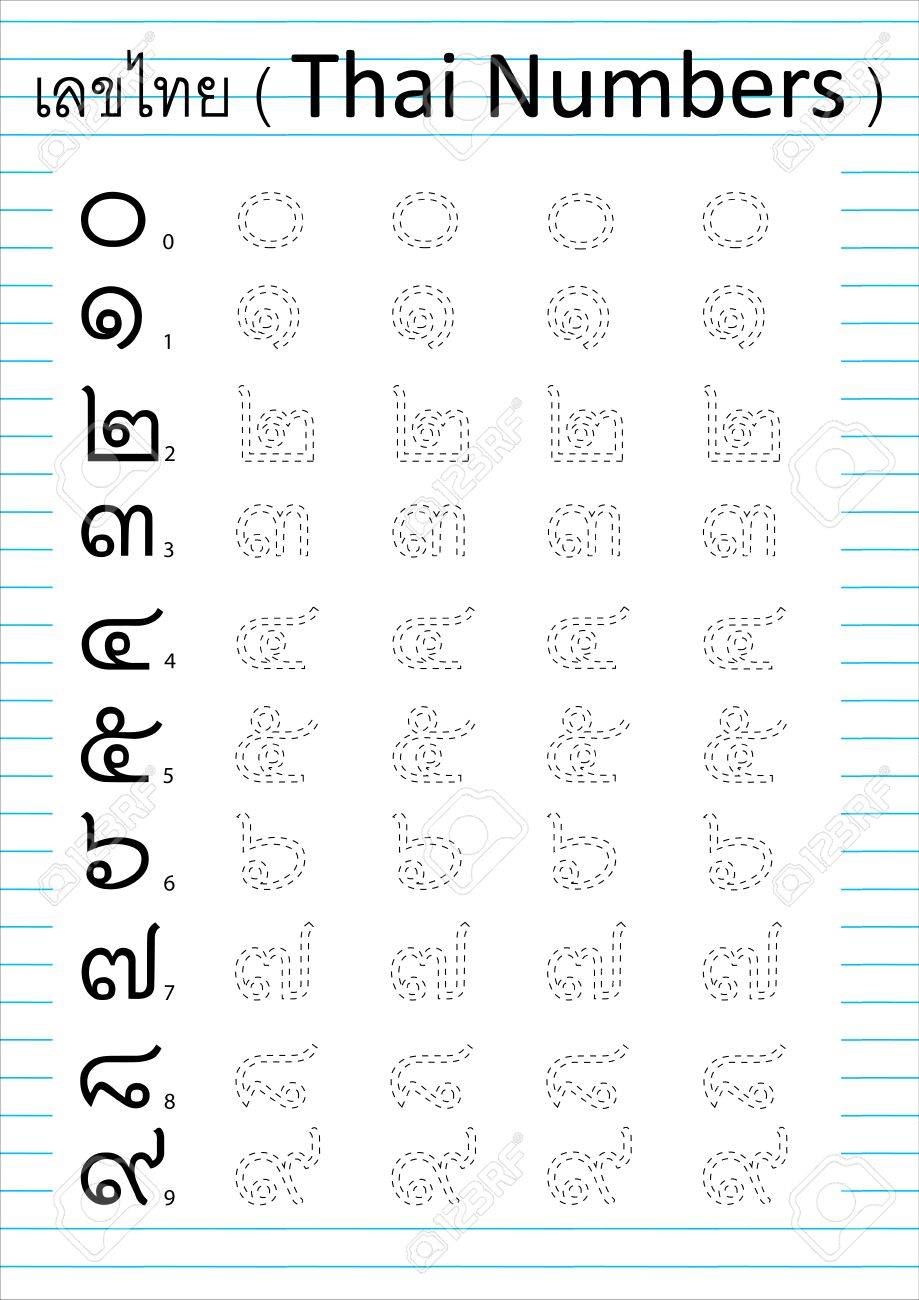 Thai Alphabet Royalty Free SVG Cliparts Vectors And Stock 