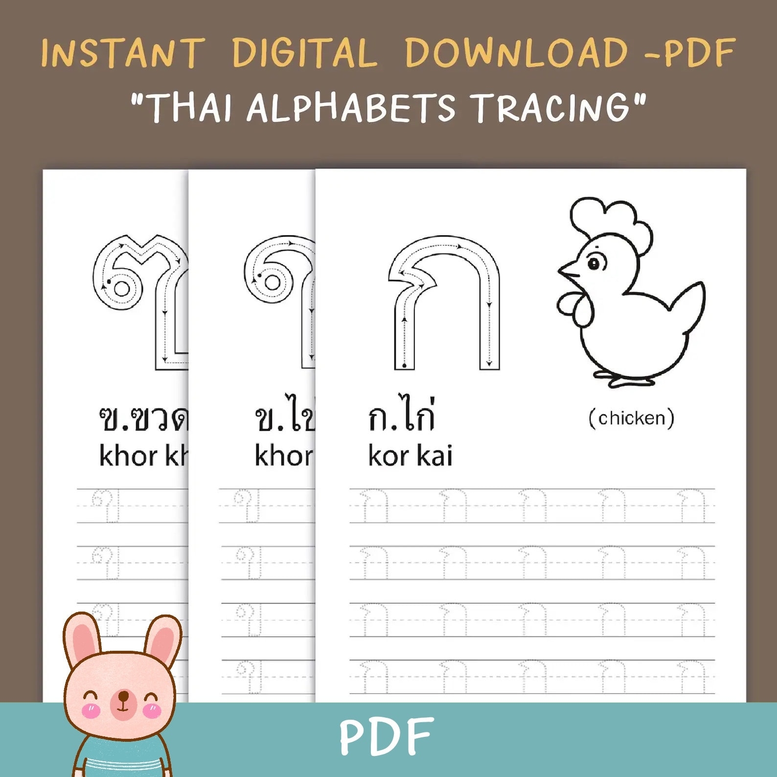 Thai Alphabet Tracing Worksheets