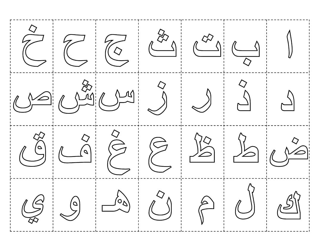 Www playandlearn Worksheets Library